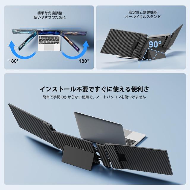新品　S3 ノートパソコン デュアルモニター14インチ FHD 1080P Amazon.co.jp: Laptomo S3 ノートパソコン デュアルモニター14