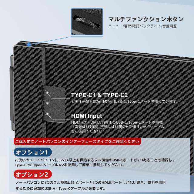 Laptomo S3 ノートパソコン デュアルモニター14インチ FHD 1080P