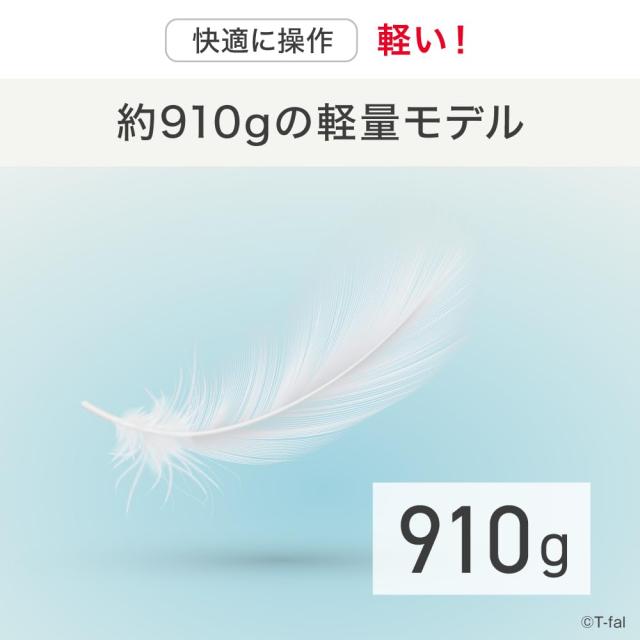 【Amazon.co.jp限定】 ティファール 衣類スチーマー 軽量なのにパワフル連続スチーム かけたままシワ伸ばし専用タイプ 「アクセススチー_2