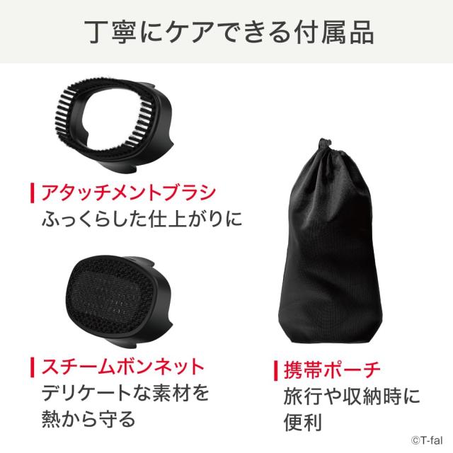 ティファール 衣類スチーマー 軽量なのにパワフル連続スチーム かけたままシワ伸 Amazon | 【Amazon.co.jp限定】 ティファール 衣類スチーマー