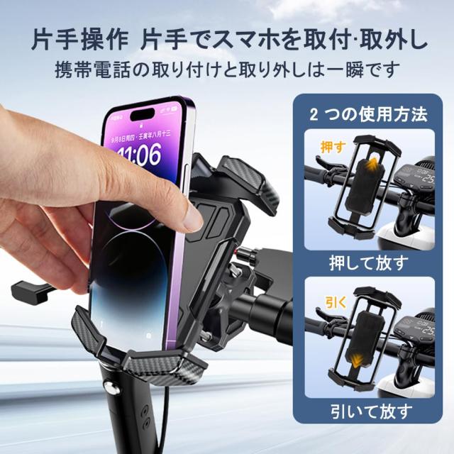 自転車用携帯電話マウント オートバイ用携帯電話マウント バイク電話ホルダー Amazon.co.jp: 包み込むデュアルバイク電話マウント 調節可能な