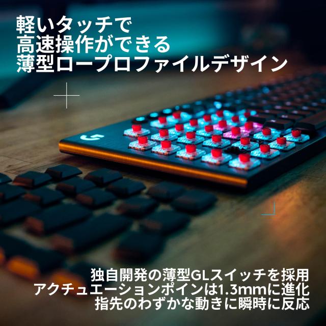【Amazon.co.jp限定】 Logicool G ゲーミングキーボード G915 X LIGHTSPEED 薄型 ワイヤレス G915WLX-TCBK タクタイル 茶軸 確かな打鍵感_2