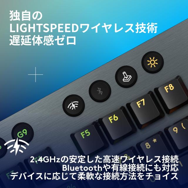 【Amazon.co.jp限定】 Logicool G ゲーミングキーボード G915 X LIGHTSPEED 薄型 ワイヤレス G915WLX-TCBK タクタイル 茶軸 確かな打鍵感_4