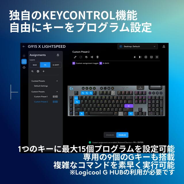 【Amazon.co.jp限定】 Logicool G ゲーミングキーボード G915 X LIGHTSPEED 薄型 ワイヤレス G915WLX-TCBK タクタイル 茶軸 確かな打鍵感_5