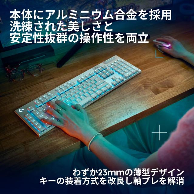 【Amazon.co.jp限定】 Logicool G ゲーミングキーボード G915 X LIGHTSPEED 薄型 ワイヤレス G915WLX-TCWH タクタイル 茶軸 確かな打鍵感_3