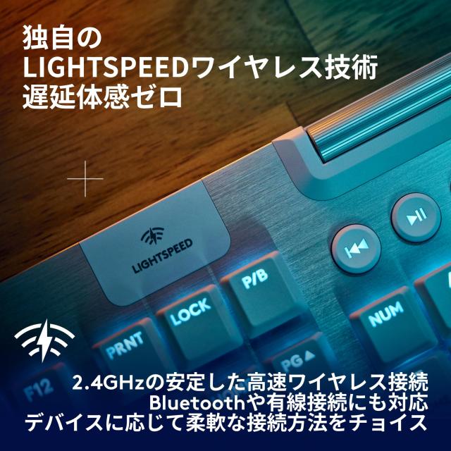 【Amazon.co.jp限定】 Logicool G ゲーミングキーボード G915 X LIGHTSPEED 薄型 ワイヤレス G915WLX-TCWH タクタイル 茶軸 確かな打鍵感_4