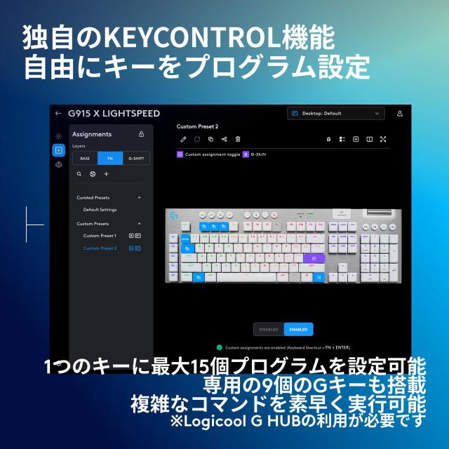 【Amazon.co.jp限定】 Logicool G ゲーミングキーボード G915 X LIGHTSPEED 薄型 ワイヤレス G915WLX-TCWH タクタイル 茶軸 確かな打鍵感_5