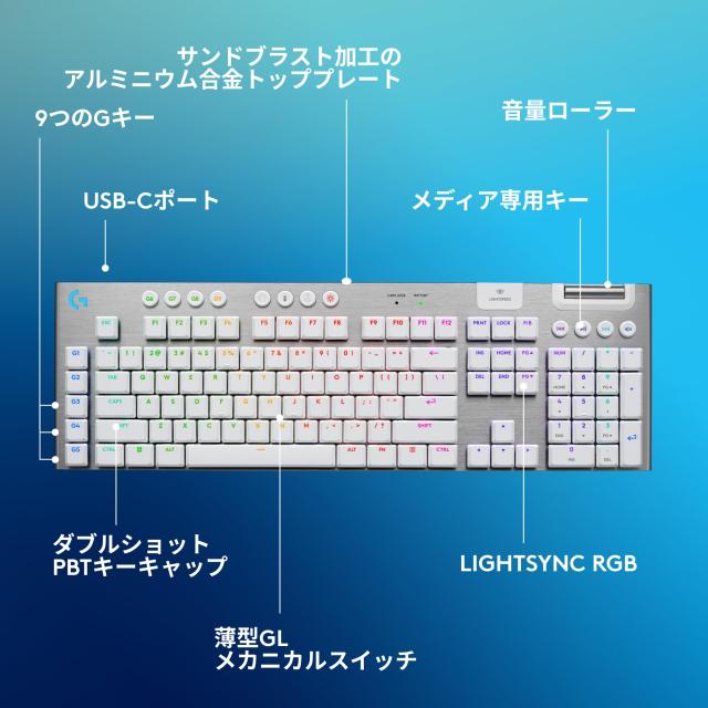 【Amazon.co.jp限定】 Logicool G ゲーミングキーボード G915 X LIGHTSPEED 薄型 ワイヤレス G915WLX-TCWH タクタイル 茶軸 確かな打鍵感_7