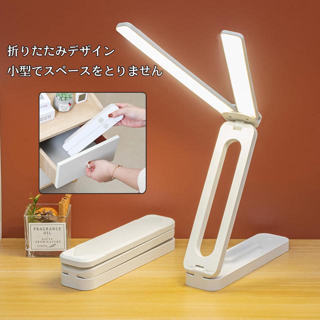 SEKIDAR デスクライト折り畳み 4000mAh充電式 折りたたみled ド