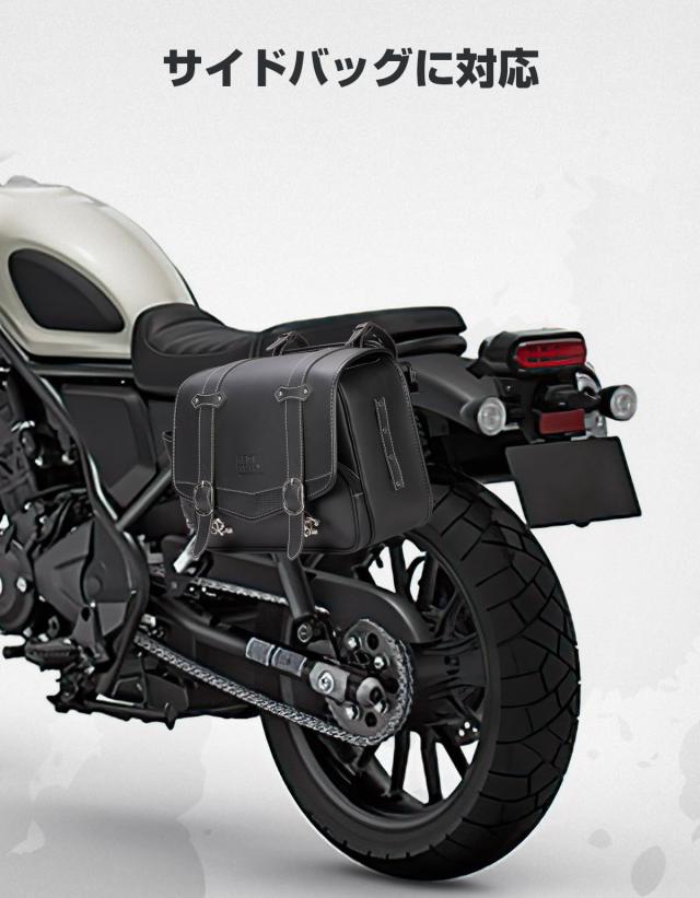 KEMIMOTO サイドバッグサポート CL250 CL500 バイク用 サイドバック 