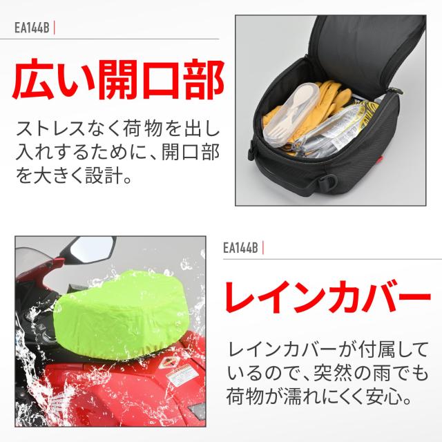 さかな GIVI(ジビ) バイク用 タンクバッグ 5L タンクロック EA144B 46554