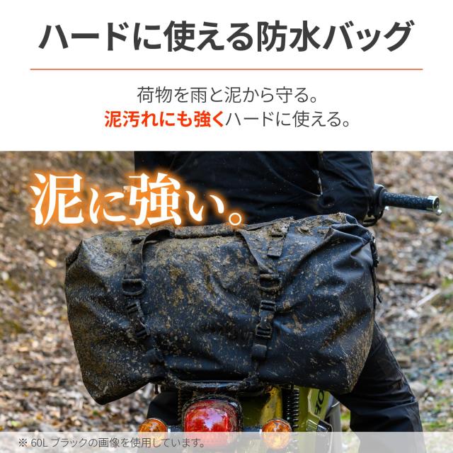 Henly Begins] デイトナ バイク用 シートバッグ 防水 DH-772 イエロー