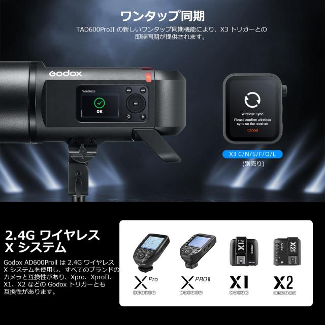 GODOX AD600 Pro II AD600Pro II アウトドア フラッシュ ストロボ、 TTL HSS 1/8000s 600Ws スタジオ フラッシュ モノライト リチウムイ_6