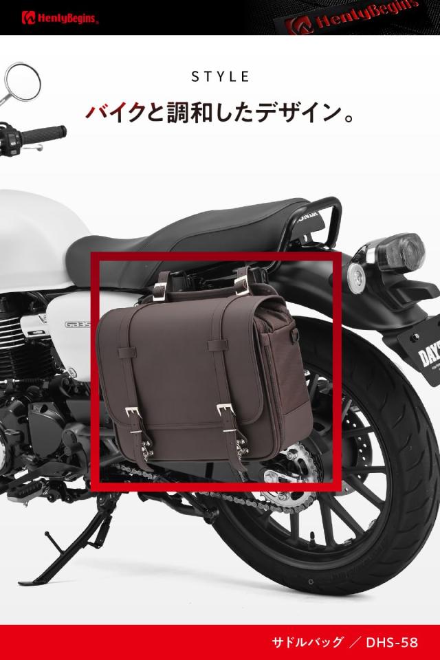 [Henly Begins] バイク用 サイドバッグ 18L インナー防水 DHS-58 ブラウン_5