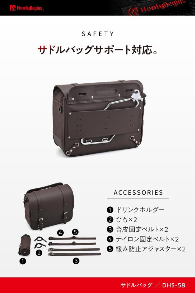 [Henly Begins] バイク用 サイドバッグ 18L インナー防水 DHS-58 ブラウン_6