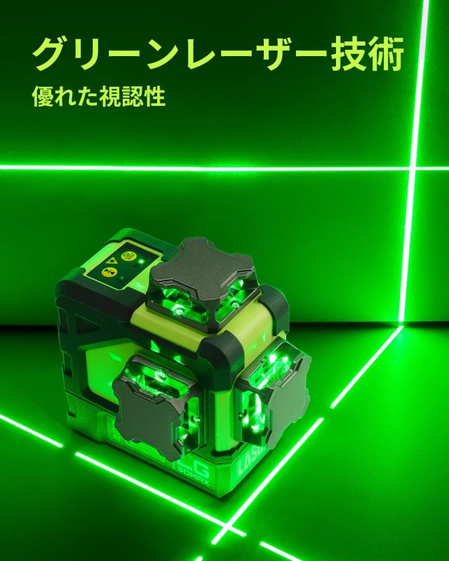 LasGoo LG-3DMAX 3x360° グリーンレーザーレベル、3D 自動水平調整クロスラインレーザー、2つの充電式リチウムバッテリー、微調整ブラケ_1