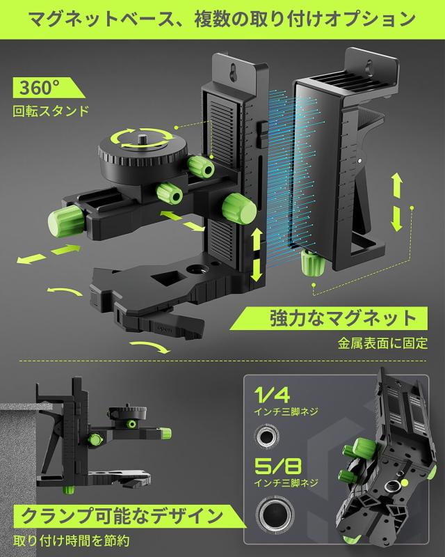 LasGoo LG-3DMAX 3x360° グリーンレーザーレベル、3D 自動水平調整クロスラインレーザー、2つの充電式リチウムバッテリー、微調整ブラケ_5