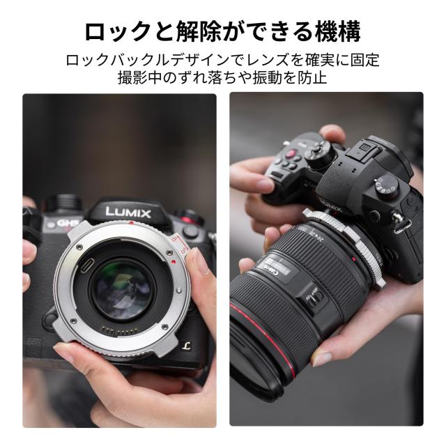 VILTROX EF-M2 Pro レンズマウント 変換 アダプター オートフォーカス 0.71X 減速 スピードブースター セキュリティロック付きCanon EF