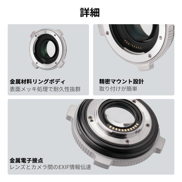 VILTROX EF-M2 Pro レンズマウント 変換 アダプター オートフォーカス 0.71X 減速 スピードブースター セキュリティロック付きCanon EF
