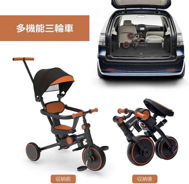 Bacany 子供用三輪車 7in1 三輪車 ステップ付き 折りたたみ 手押し棒 おしゃれ 1歳-6歳 子供バイク コンパクト 自転車 おもちゃ 乗用玩具_1