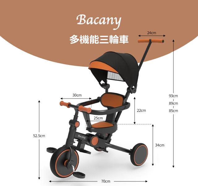 Bacany 子供用三輪車 7in1 三輪車 ステップ付き 折りたたみ 手押し棒 おしゃれ 1歳-6歳 子供バイク コンパクト 自転車 おもちゃ 乗用玩具_4