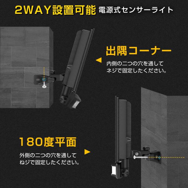 shineshare 60w 2個 人感センサー led投光器 3Dホルダー付き