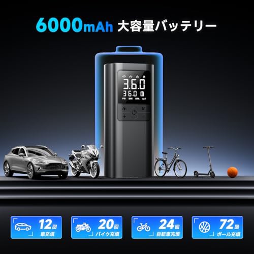 Amazon.co.jp: 電動空気入れ 車 自転車 空気入れ 充電式