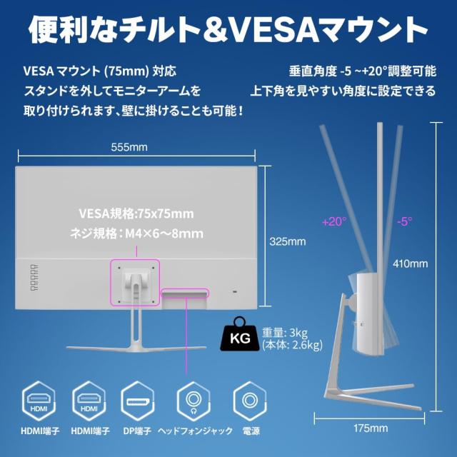 発売セール】cocopar モニター 24.5インチ 白 HDMI2つ 200Hz 発売セール】cocopar モニター 24.5インチ 白 HDMI2つ 200Hz