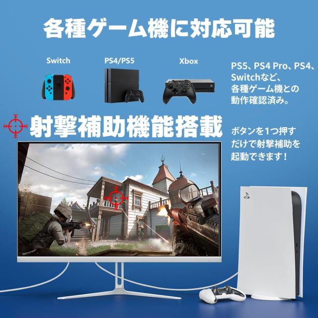 発売セール】cocopar モニター 24.5インチ 白 HDMI2つ 200Hz 発売セール】cocopar モニター 24.5インチ 白 HDMI2つ 200Hz