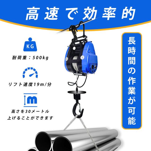 CXCESNS 電動ウインチ 小型 ウインチ 100v 2024新型 500kg 電動
