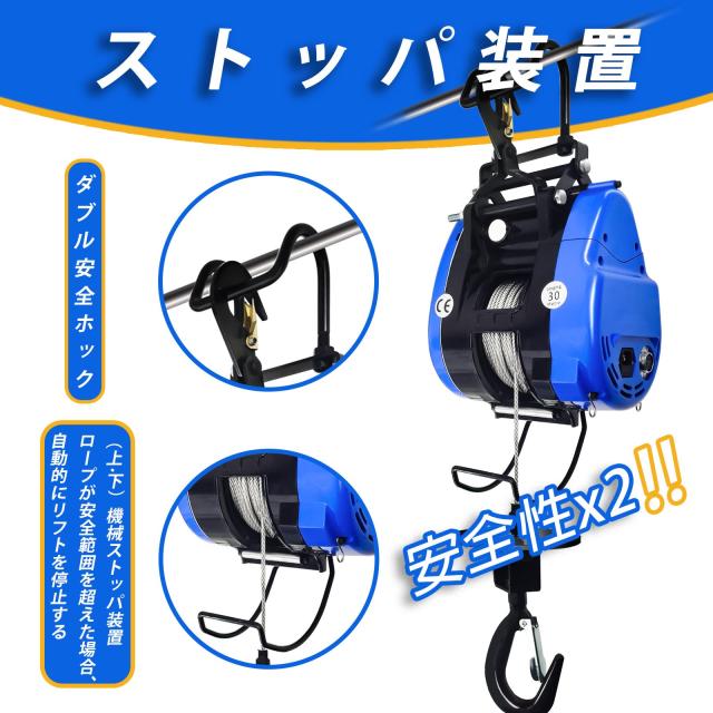 2024年製 アムウェイ インダクションレンジ 対応 大 中 小ソースパン@ CXCESNS 電動ウインチ 小型 ウインチ 100v 2024新型 500kg 電動