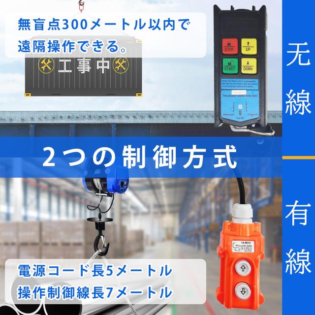 CXCESNS 電動ウインチ 小型 ウインチ 100v 2024新型 500kg 電動