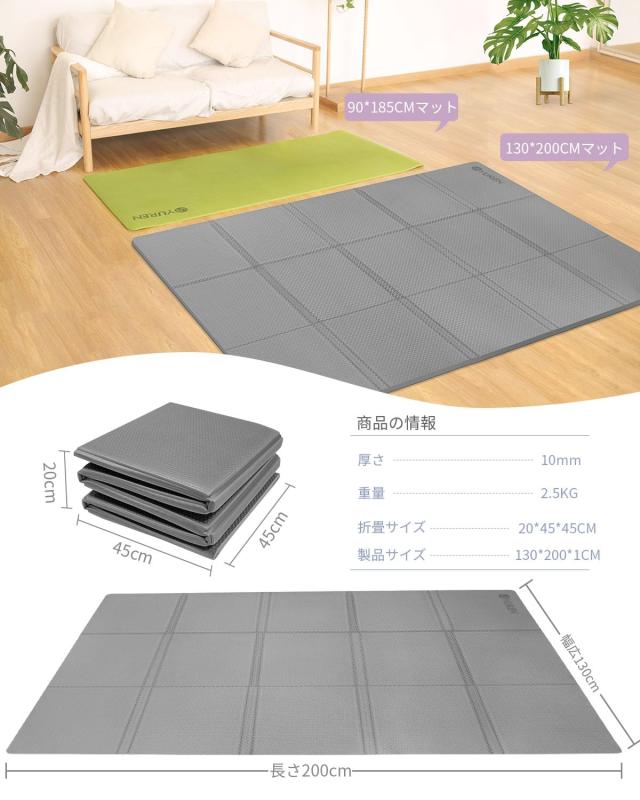 YUREN ヨガマット 折畳み 130CM × 200CM 幅広 10mm 厚め 大きめ TPE
