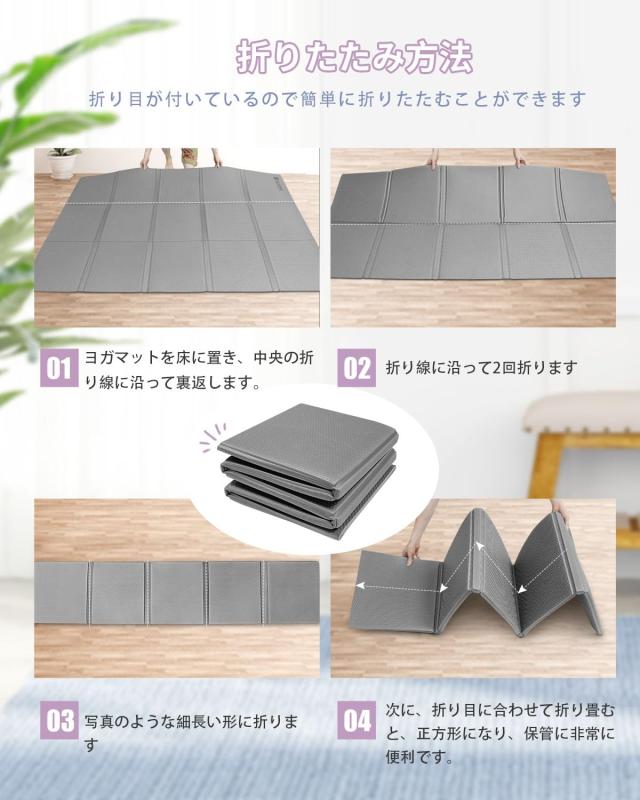 YUREN ヨガマット 折畳み 130CM × 200CM 幅広 10mm 厚め 大きめ TPE