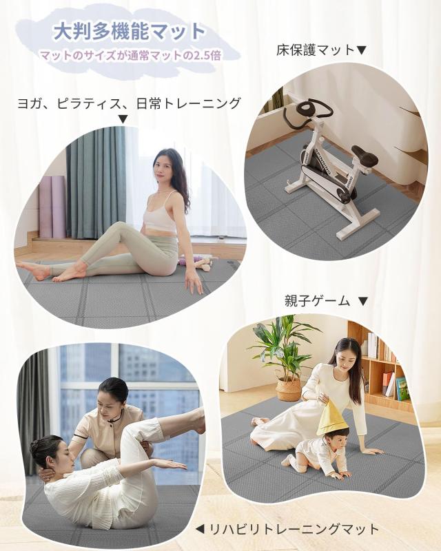 YUREN ヨガマット 折畳み 130CM × 200CM 幅広 10mm 厚め 大きめ TPE