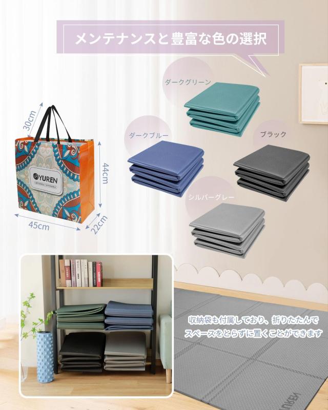 YUREN ヨガマット 折畳み 130CM × 200CM 幅広 10mm 厚め 大きめ TPE