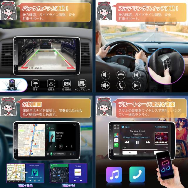 BOUWOIMA ディスプレイオーディオ 10インチ 2din Andriod