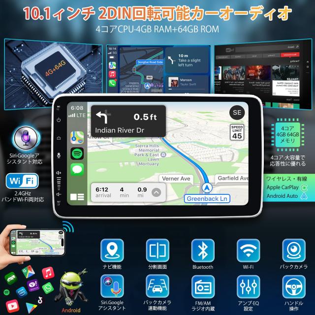 【4G+64G】BOUWOIMA 10インチ ディスプレイオーディオ Amazon.co.jp: BOUWOIMA カーナビ 10インチ 1din Andriod