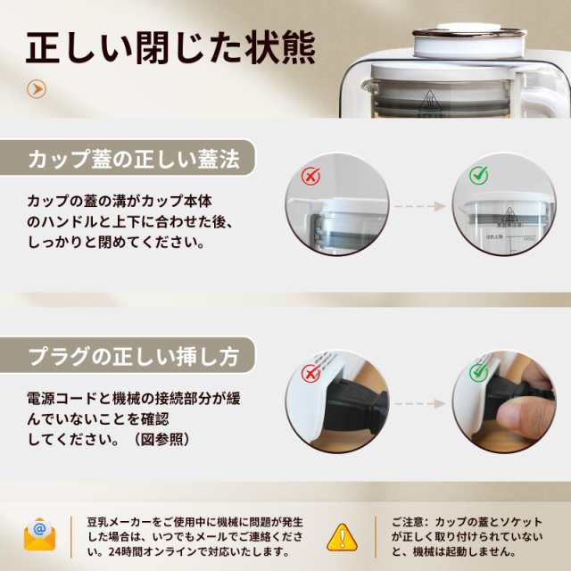 KANBLL加熱式ミキサー 豆乳メーカー 豆乳機 1.0L大容量 攪拌出力