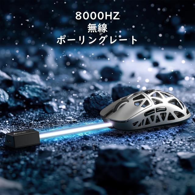 ATTACK SHARK R2 ゲーミングマウス マグネシウム合金 ワイヤレス PAW3950 8000hz 2.4G/Bluetoo