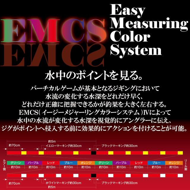 サンライン(SUNLINE) ソルティメイト アメイザー×8 (Amazer) マルチ 300m 1.7号_4