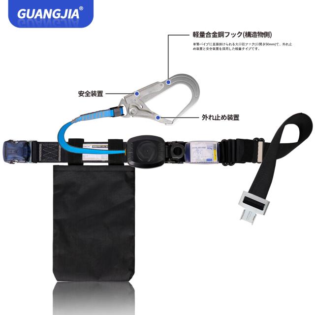 【新着商品】新規格胴ベルト型安全帯 セルフロックワンタッチバックル 墜落制止用器 GUANGJIA] 新規格胴ベルト型安全帯 セルフロックワンタッチバックル