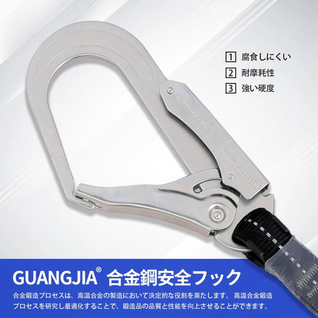 【新着商品】新規格胴ベルト型安全帯 セルフロックワンタッチバックル 墜落制止用器 GUANGJIA] 新規格胴ベルト型安全帯 セルフロックワンタッチバックル