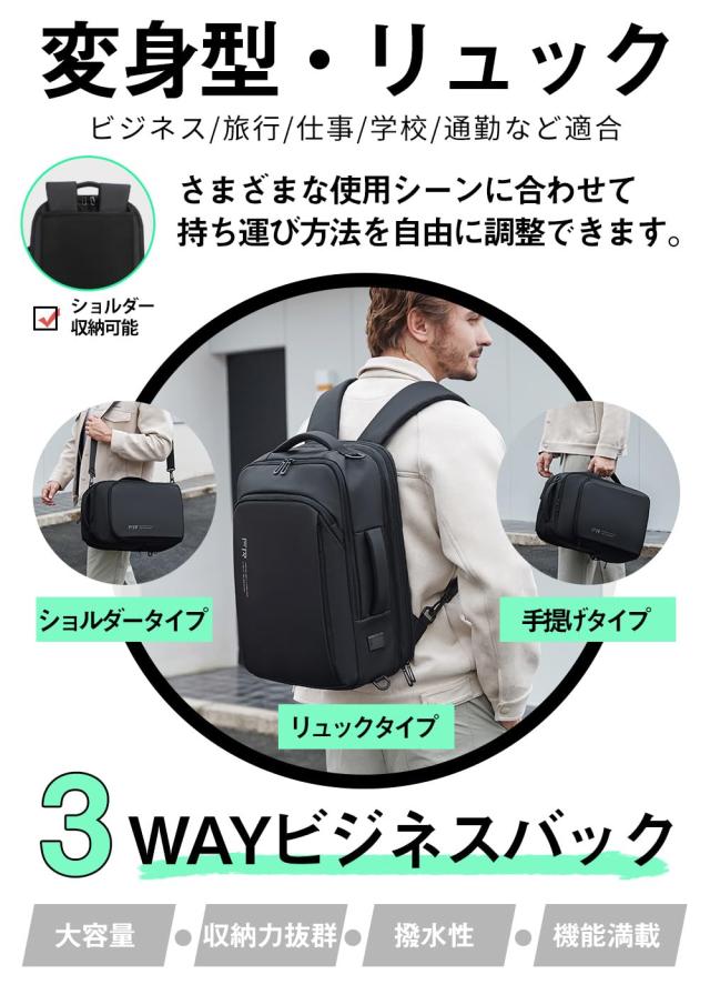Fenree.geer] ビジネスリュック メンズ リュックサック 大容量 バック