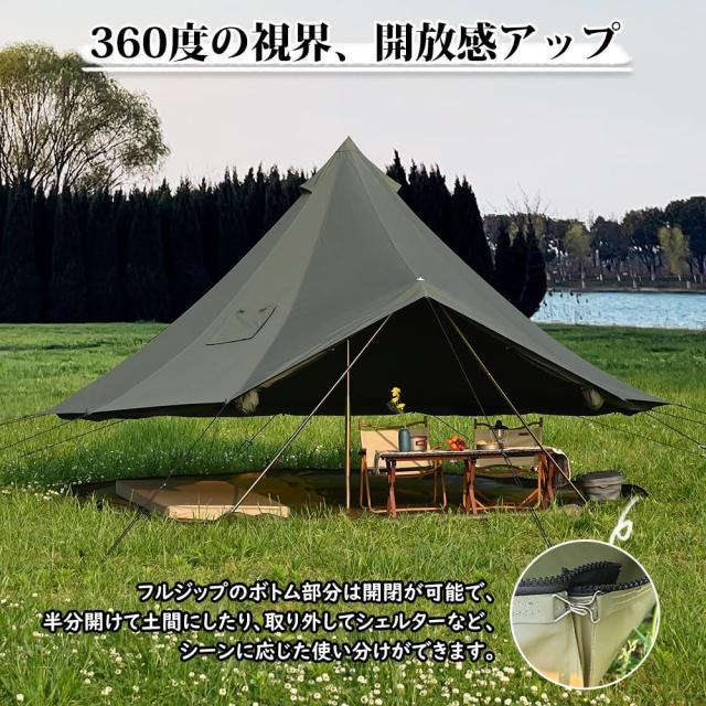 TOMOUNT(トマウント) ベルテント 4m　TC素材　ポリコットン Tomount ベルテント 4m TOMOUNT ベルテント 4m TC テント ポリコットン