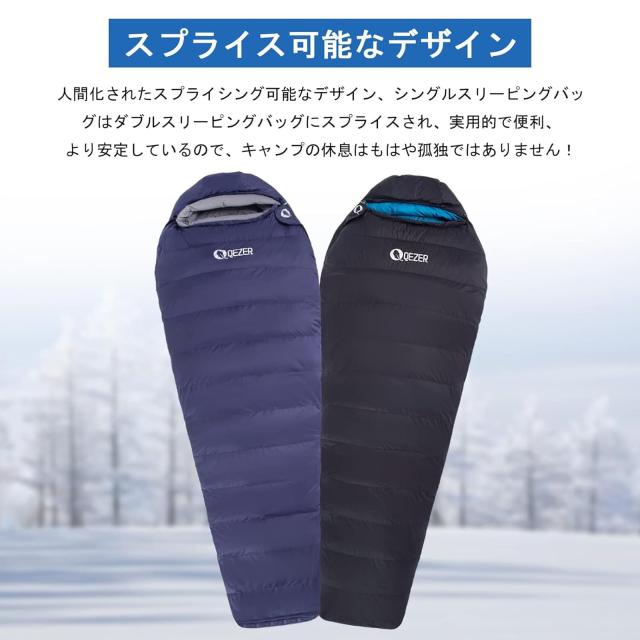 QEZER シュラフ ダウン 寝袋 マミー型 羽毛寝袋 500g?1200gダウン充填 コンパクト 600FP高級ダウン 400T撥水加工 QEZER シュラフ 冬用 ダウン 寝袋 マミー型 羽毛寝袋 500g〜1500g