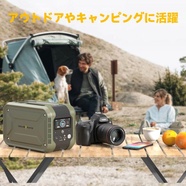 GOLDENMATE Thunder 280 ポータブル電源 277Wh リン酸鉄リチウムイオン電池 定格450W USB-A/C 内蔵BMS電池保護 長寿命 高耐久 LEDライト/_7