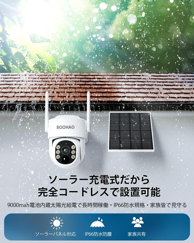 防犯カメラ 屋外 ワイヤレス WIFI 最大800万画素 8倍光学ズーム 家庭用 2眼レンズ 自動追跡 夜間撮影 遠隔監視 マイク内蔵 SDカード録画 ダミー 監視カメラ 防水 防犯カメラ 屋外 ワイヤレス WIFI 最大800万画素 自動追跡 夜間撮影