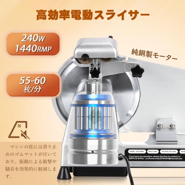 電動スライサー 家庭用 電動フードスライサー 卓上 万能スライサー 食品 パン スライス 野菜 千切り ハム 薄切り 食材 新型 ミートスライサー 業務用 200 W 電動肉スライサー、ステンレススチール製肉カッター ビーフ