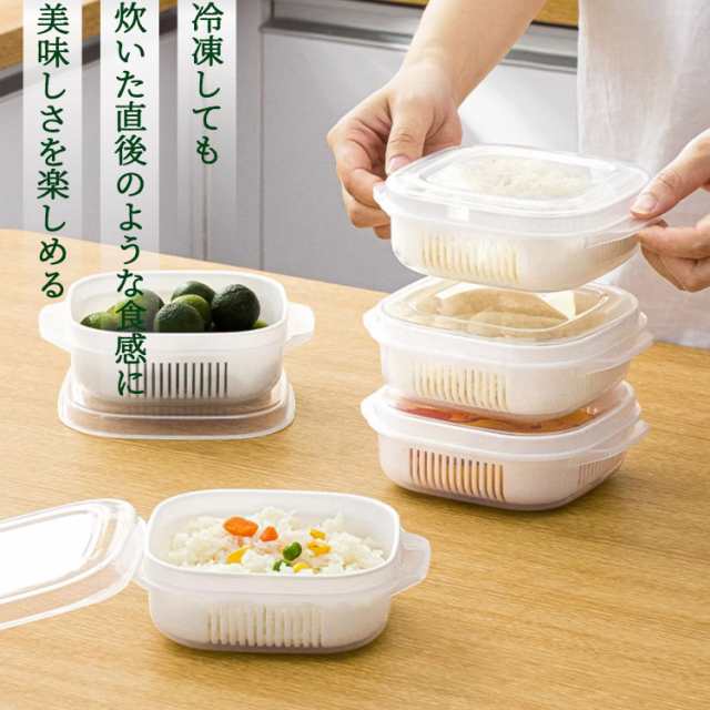 冷凍ごはん容器 冷凍ご飯 保存容器 6個入り 一膳分 ごはん冷凍容器 冷凍ライスコンテナー ご飯小分け容器 水切りザル付き BPAフリー  電子の通販はau PAY マーケット - KRM au PAY マーケット店 | au PAY マーケット－通販サイト